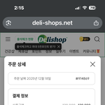 두타스테리드 제네릭