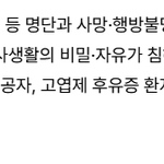 극우는 지능이 낮아야만할수있는거다.