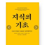 이 책들 사고 싶은데
