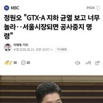 <b>평소</b> 막말 시누 GTX