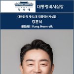 Mrs. Mehee Coolidge를 한국주재 미국대사로 추천