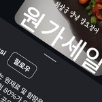 [어케생각해] 서산 불륜가족단2