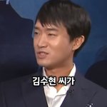 [드루와] 김수현을 공석에서 이렇게 말한건 다 이유가 있을것 같음