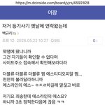 [군대] 6월 9일 이재덕 판사님