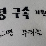 재판받자.
