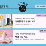 공동체의 아픔을 소비하는 마케팅, 그 속에 담긴 노골적인 혐오