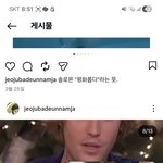 하나님을경외하는남자의 저스틴<b>비버</b> 개념적설명