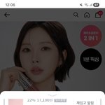 샤갈 물량 좀 넉넉히 뽑아놔라