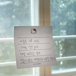 옆자리 도서관 <b>그</b> 여자애에게