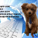 오늘은 데이트가 땡기는 날이딘.
