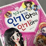 솔직히 현실에센 말도 못걸면서