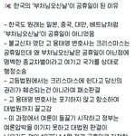 부처님오신날 공휴일 된 <b>계기</b> 신기하다ㅋㅋㅋ