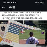 하나님<b>대신</b> 허접한걸얻기위해노력하는 여러분들의모습은