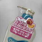 샤워후 피부당김 바디워시 바꿔야됨
