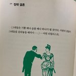 세상의 <b>절반</b>이 남자여도,