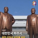ㅇㅈㅁ이 대통령이 아닌데?