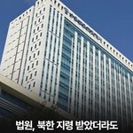 518<b>이</b> 뭐?