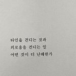 <b>너</b>같은 여자 만날려면 어디까지