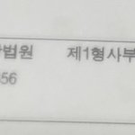 [<b>군대</b>] 북한간첩들이 법원 등기 진위여부를 꼭 김병은 사무관한테...