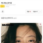 제니팬 판 <b>주작</b> 기괴하게 돌리네..