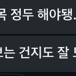 [댓글부탁해] 노베 재수 건동홍