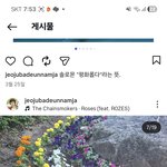 남자한테 여자는 한살연하가 에덴동산적임
