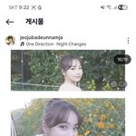 냄좌한테는 한살연하의여자가 딱맞음 하나님앞에서