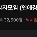 에타 이 방 ㅈㄴ들어가보고싶음