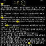 [어케생각해] 26년 현대판 신데렐라: 새엄마 덕분에 친아빠랑 철륜...