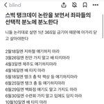 [어케생각해] <b>진짜</b> 지긋지긋하다