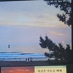 <b>동해</b> 일출 5분 스피치(기름짜는 틀과 성령님의 부으심, 날씨앱 일출...