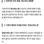 꿈해몽(<b>침대</b>랑 방)