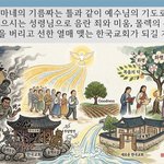 구절강해2 매주일10시생방송(막14 32 36, 유튜브 교회 #활공교회...