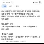 하나님이 한국법처럼 심판을 <b>사정</b>없이하면 다죽어야함
