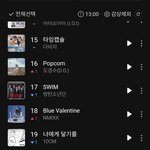 방탄 <b>하다</b><b>하다</b> 도경수컷 나노 ㅋ