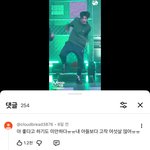 돌판 연령대 ㄹㅇ 높아졌구나..(코르<b>티스</b>)