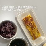 한/일 멤이 차려준 중멤 밥 - 언차일드
