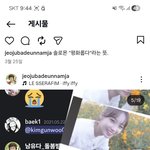 남갱이한테 여자는 한살연하가 에덴동산적이고 딱<b>맞음</b>