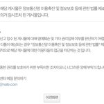 아이유 파워가 진짜 세긴한듯