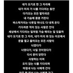 이게 <b>사랑</b>이지