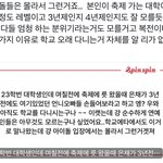 [댓글부탁해] 아이돌들은 대학 몇년제인지도 잘 모르는구나..
