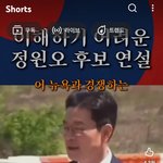 정원오 한국어 <b>실력</b>