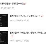 <b>정병</b>쉑 또 정신병원 탈출했노 ㅉㅉ