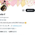 엔드림퀴 단톡방 <b>정병</b>계 연준 루드 반응터져서 발작