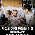 사진)아들맘 끝판왕