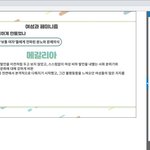[어케생각해] 이게 맞는건가 한번 봐주세요 )메갈