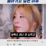 와 돌판 성형 시술은 진짜 기괴하네
