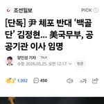 세상에 이런 <b>일</b>이
