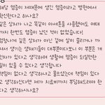 [댓글부탁해] 네일샵 제가 진상인가요