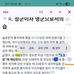 아담과하와적인 남자여자의가치를 매기면 1.3조녀 1.3조남이다